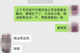 如何讨要被骗的jia盟费用