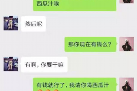 女朋友骗快递公司男朋友77万